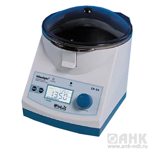 Центрифуги