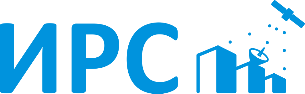 ИРС