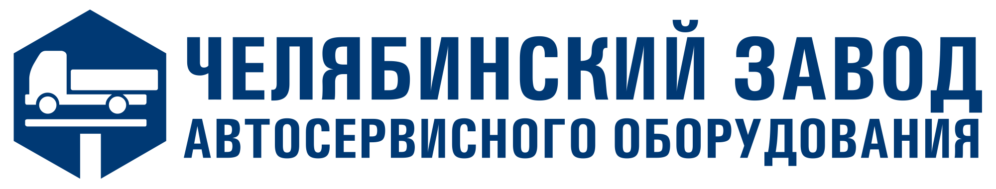 ЧЗАО