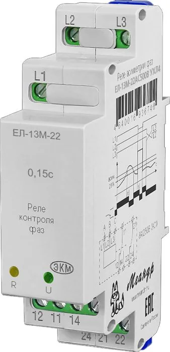 Реле асимметрии МЕАНДР ЕЛ-13М-22 A8302-16936748