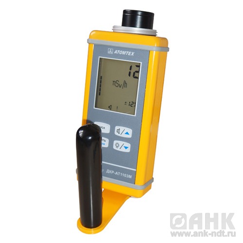 Дозиметр ДКР-АТ1103М
